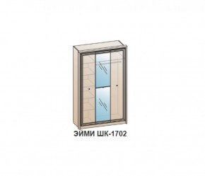 Шкаф ЭЙМИ ШК-1702 (фасад-зеркало фацет) Бодега белая в Невьянске - nevyansk.ok-mebel.com | фото