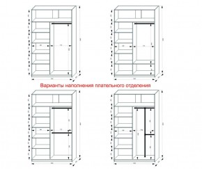 Шкаф-купе 1400 серии SOFT D1+D3+B2+PL1 (2 ящика+1штанга) профиль «Графит» в Невьянске - nevyansk.ok-mebel.com | фото 7