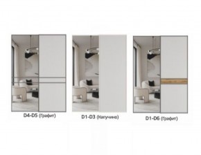 Шкаф-купе 1400 серии SOFT D1+D3+B2+PL1 (2 ящика+1штанга) профиль «Графит» в Невьянске - nevyansk.ok-mebel.com | фото 8