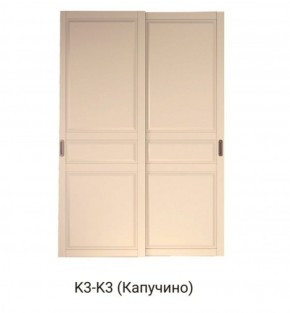 Шкаф-купе 1500 серии NEW CLASSIC K4+K4+B2+PL4 (2 ящика+F обр. штанга) профиль «Капучино» в Невьянске - nevyansk.ok-mebel.com | фото 12