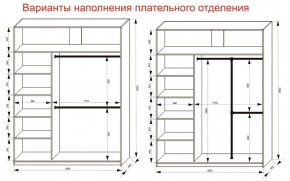 Шкаф-купе 1800 серии SOFT D6+D4+B2+PL2 (2 ящика+1штанга+1 полка) профиль «Капучино» в Невьянске - nevyansk.ok-mebel.com | фото 9