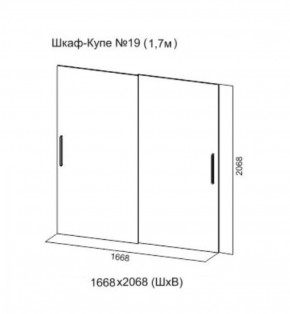 Шкаф-купе №19 Серия 3 Инфинити с зеркалами (1700) Ясень Анкор светлый в Невьянске - nevyansk.ok-mebel.com | фото 5