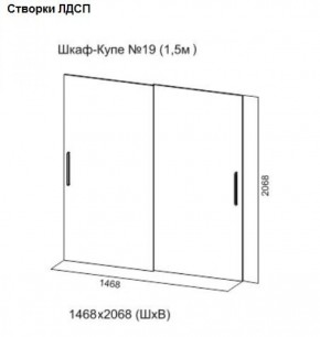 Шкаф-купе №19 Серия 3 Квадро (1500) Ясень Анкор светлый в Невьянске - nevyansk.ok-mebel.com | фото 5