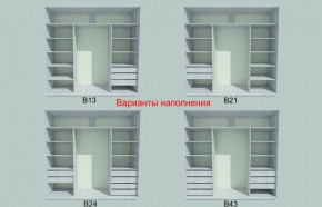 Шкаф-купе 1950 серии SILVER S3+S1+S3Z B22+PL2 (по 2 ящика лев/прав+1штанга+1 полка) профиль «Серебро» в Невьянске - nevyansk.ok-mebel.com | фото 5