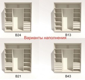 Шкаф-купе 2100 серии SOFT D2+D7+D3+B22+PL2 (по 2 ящика лев/прав+1штанга+1полка) профиль «Графит» в Невьянске - nevyansk.ok-mebel.com | фото 5