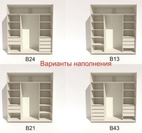 Шкаф-купе 2100 серии SOFT D4+D4+D4+B22+PL1 (по 2 ящика лев/прав+1штанга) профиль «Графит» в Невьянске - nevyansk.ok-mebel.com | фото 6