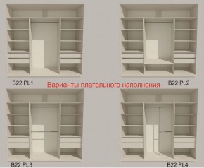 Шкаф-купе 2100 серии SOFT D7+D3+D3+B22+PL4 (по 2 ящика лев/прав+2штанги) профиль «Капучино» в Невьянске - nevyansk.ok-mebel.com | фото 6