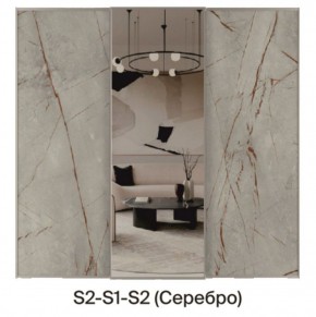 Шкаф-купе 2250 серии SILVER S5+S5+S5 B22+PL4 (по 2 ящика лев/прав+F обр.штанга) профиль «Серебро» в Невьянске - nevyansk.ok-mebel.com | фото 7