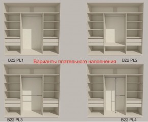 Шкаф-купе 2400 серии SOFT D5+D4+D5+B22+PL3 (по 2 ящика лев/прав+2штанги) профиль «Графит» в Невьянске - nevyansk.ok-mebel.com | фото 5