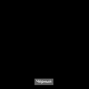 Шкаф купе без зеркала "Ольга-Лофт 10.1" в Невьянске - nevyansk.ok-mebel.com | фото 6