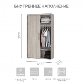 Шкаф-купе ШКК-11 (ясень белый) в Невьянске - nevyansk.ok-mebel.com | фото 6