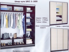 Шкаф-купе ШКО-3 1800 мм зеркало/ЛДСП/зеркало в Невьянске - nevyansk.ok-mebel.com | фото 4
