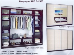 Шкаф-купе ШКО-3 2380 мм зеркало/зеркало/зеркало/зеркало в Невьянске - nevyansk.ok-mebel.com | фото 3