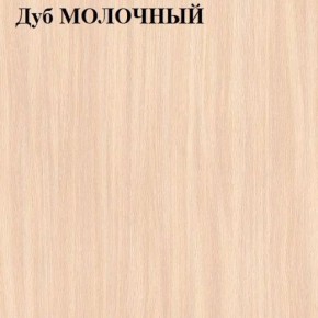 Шкаф-купе «ТАНДЕМ» 2-х дверный в алюминиевом профиле (Дверь К+К) 1200/h2200 в Невьянске - nevyansk.ok-mebel.com | фото 4