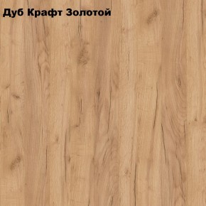 Шкаф «ЛОФТ» 3-х створчатый 1200х520 в Невьянске - nevyansk.ok-mebel.com | фото 3