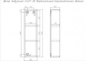Шкаф модульный Craft 20 вертикальный/горизонтальный Домино (DCr2218H) в Невьянске - nevyansk.ok-mebel.com | фото 6