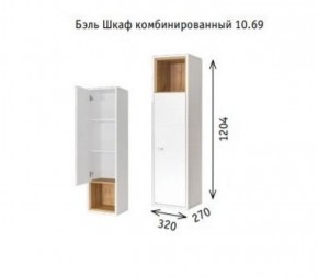Шкаф навесной 10.63 (10.69) Бэль в Невьянске - nevyansk.ok-mebel.com | фото