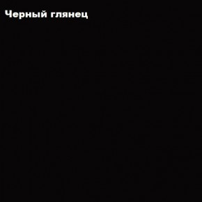 ФЛОРИС Шкаф подвесной ШК-003 в Невьянске - nevyansk.ok-mebel.com | фото 3