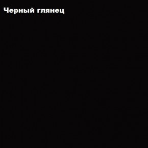 ФЛОРИС Шкаф подвесной ШК-006 в Невьянске - nevyansk.ok-mebel.com | фото 3