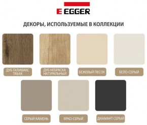 Шкаф распашной серия «ЗЕВС» (PL3/С1/PL2) Серый камень/Небраска натуральный в Невьянске - nevyansk.ok-mebel.com | фото 3