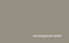 Шкаф с витриной  1V1D, TAURUS, цвет белый/дуб вотан в Невьянске - nevyansk.ok-mebel.com | фото 4