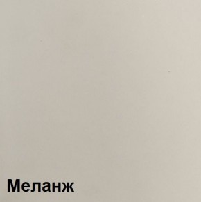 Шкаф ШК-5 (1200) Меланж в Невьянске - nevyansk.ok-mebel.com | фото 3