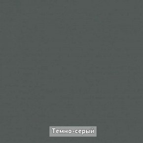 ОЛЬГА-ЛОФТ 9.1 Шкаф угловой без зеркала в Невьянске - nevyansk.ok-mebel.com | фото 7