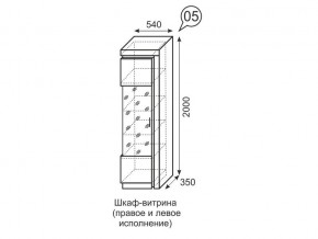 Шкаф-витрина Люмен 05 Дуб Сакраменто/Белый снег в Невьянске - nevyansk.ok-mebel.com | фото 3