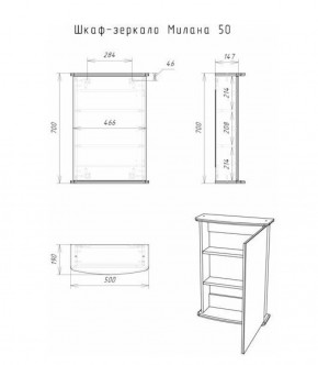 Шкаф-зеркало Милана 50 (левый/правый) Айсберг (DA1062HZ) в Невьянске - nevyansk.ok-mebel.com | фото 5