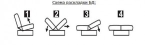 СОФИЯ ЛЮКС Диван БД (пруж.блок) в Невьянске - nevyansk.ok-mebel.com | фото 6