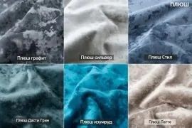 СОНЯ Диван подростковый (в ткани коллекции Ивару №5 Плюш, Романо, Кэмел) в Невьянске - nevyansk.ok-mebel.com | фото 4