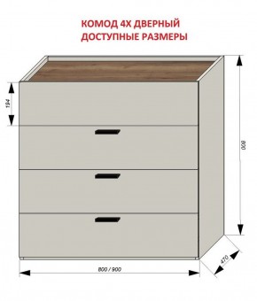 Спальня Серый камень + Кровать (серии «ГЕСТИЯ») Серый камень/Дуб Небраска натуральный в Невьянске - nevyansk.ok-mebel.com | фото 4