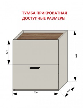 Спальня Серый камень + Кровать (серии «ГЕСТИЯ») Серый камень/Дуб Небраска натуральный в Невьянске - nevyansk.ok-mebel.com | фото 5