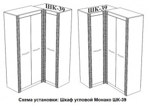 Спальня Монако (модульная) ясень белый/F12 в Невьянске - nevyansk.ok-mebel.com | фото 29