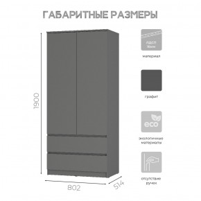 Спальня Симпл (графит) модульная в Невьянске - nevyansk.ok-mebel.com | фото 39