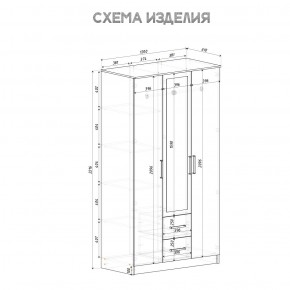 Спальный гарнитур Евро (модульный) Крафт/Белый в Невьянске - nevyansk.ok-mebel.com | фото 35