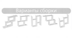 Стеллаж открытый АЛЬФА в Невьянске - nevyansk.ok-mebel.com | фото 2