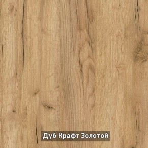 БЕРГЕН 3 Стеллаж в Невьянске - nevyansk.ok-mebel.com | фото 15