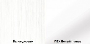 Стенка Румба арт. 03.272 (Белое дерево/Белый глянец) Шкаф комбинированный в Невьянске - nevyansk.ok-mebel.com | фото 3