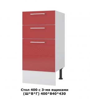 Стол 400/3 ящика (Ш*В*Г) 400*850*430 в Невьянске - nevyansk.ok-mebel.com | фото
