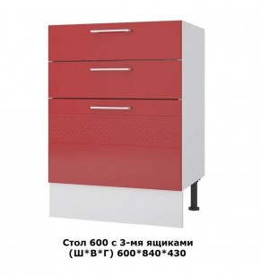 Стол 600/3 ящика (Ш*В*Г) 600*850*430 в Невьянске - nevyansk.ok-mebel.com | фото