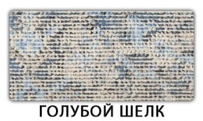 Стол-бабочка Бриз пластик Голубой шелк в Невьянске - nevyansk.ok-mebel.com | фото 8