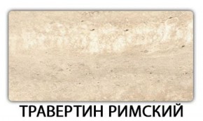 Стол-бабочка Паук пластик Голубой шелк в Невьянске - nevyansk.ok-mebel.com | фото 21