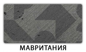 Стол-бабочка Паук пластик травертин Голубой шелк в Невьянске - nevyansk.ok-mebel.com | фото 11