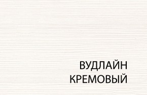 Стол журнальный , OLIVIA, цвет вудлайн крем в Невьянске - nevyansk.ok-mebel.com | фото 1