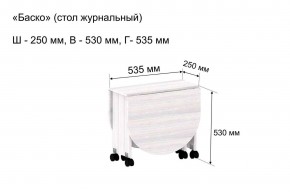 Стол-книжка журнальный "Баско" в Невьянске - nevyansk.ok-mebel.com | фото 7