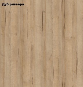 Стол книжка с табуретами 1-6701дубрив (Дуб ривьера) в Невьянске - nevyansk.ok-mebel.com | фото 2