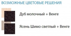 Стол компьютерный №10 (Матрица) в Невьянске - nevyansk.ok-mebel.com | фото 2