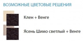 Стол компьютерный №13 (Матрица) в Невьянске - nevyansk.ok-mebel.com | фото 2