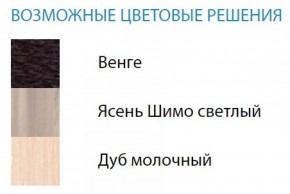 Стол компьютерный №2 (Матрица) в Невьянске - nevyansk.ok-mebel.com | фото 2